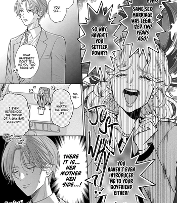 [UEDA Niku] Kore wa Uso no Kekkon Dakara [Eng] (c.1) — 008