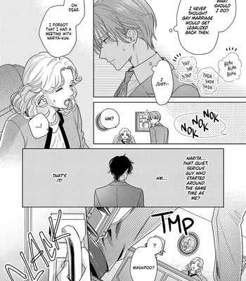 [UEDA Niku] Kore wa Uso no Kekkon Dakara [Eng] (c.1) — 009