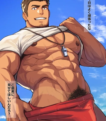 [Zifu] 102 Suieibu no coach to 4 — 11