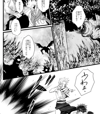 [Zenra (Mori)] Neverland Parade – Boku no Hero Academia dj [JP] — 2