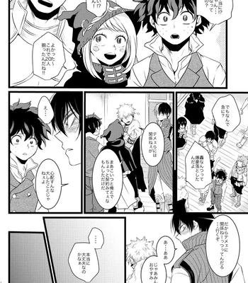 [Zenra (Mori)] Neverland Parade – Boku no Hero Academia dj [JP] — 12