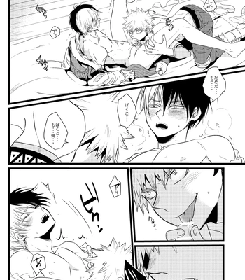 [Zenra (Mori)] Neverland Parade – Boku no Hero Academia dj [JP] — 18