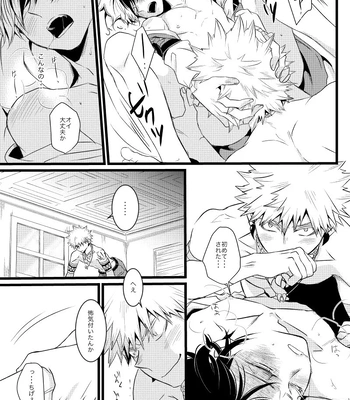 [Zenra (Mori)] Neverland Parade – Boku no Hero Academia dj [JP] — 019