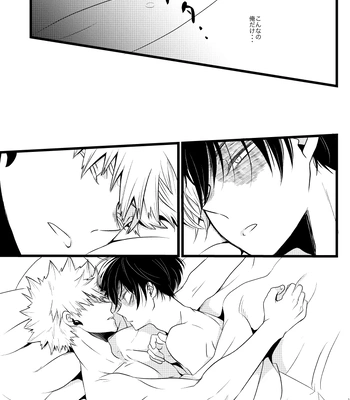 [Zenra (Mori)] Neverland Parade – Boku no Hero Academia dj [JP] — 025