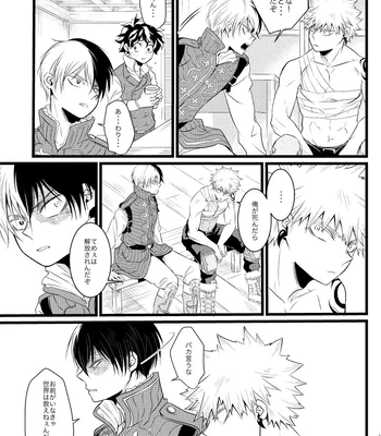 [Zenra (Mori)] Neverland Parade – Boku no Hero Academia dj [JP] — 033