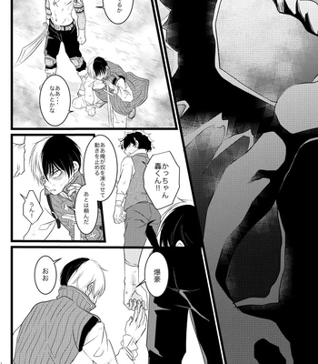 [Zenra (Mori)] Neverland Parade – Boku no Hero Academia dj [JP] — 042