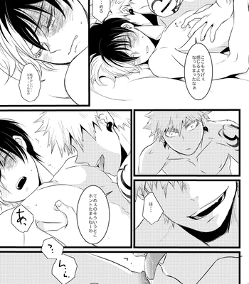 [Zenra (Mori)] Neverland Parade – Boku no Hero Academia dj [JP] — 049