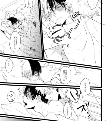 [Zenra (Mori)] Neverland Parade – Boku no Hero Academia dj [JP] — 063