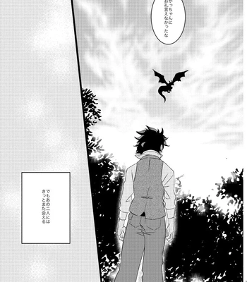 [Zenra (Mori)] Neverland Parade – Boku no Hero Academia dj [JP] — 069
