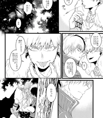 [Zenra (Mori)] Neverland Parade – Boku no Hero Academia dj [JP] — 10