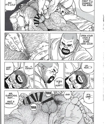 [Jiraiya] Yokozuna Teacher [Eng] — 8