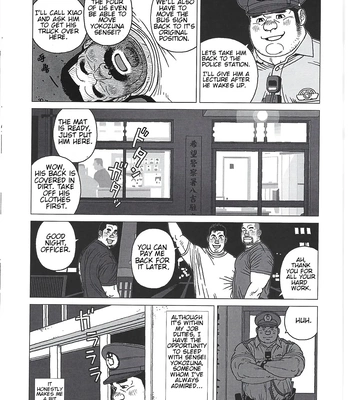 [Jiraiya] Yokozuna Teacher [Eng] — 023