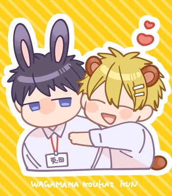 [Nolatanuki] Wagamama Kouhai-kun (Pixiv Comic) [Eng] (update c.7+Extra) — 284