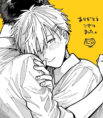 [Nolatanuki] Wagamama Kouhai-kun (Pixiv Comic) [Eng] (update c.7+Extra) — 301
