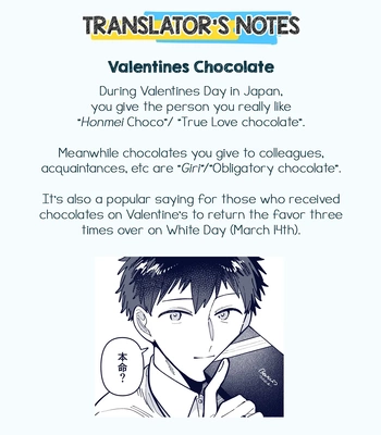 [Nolatanuki] Wagamama Kouhai-kun (Pixiv Comic) [Eng] (update c.7+Extra) — 317