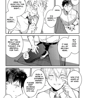 [Nolatanuki] Wagamama Kouhai-kun (Pixiv Comic) [Eng] (update c.7+Extra) — 021