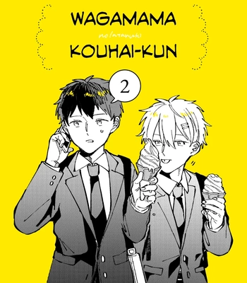 [Nolatanuki] Wagamama Kouhai-kun (Pixiv Comic) [Eng] (update c.7+Extra) — 033