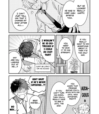 [Nolatanuki] Wagamama Kouhai-kun (Pixiv Comic) [Eng] (update c.7+Extra) — 044