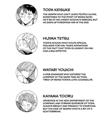 [Nolatanuki] Wagamama Kouhai-kun (Pixiv Comic) [Eng] (update c.7+Extra) — 070