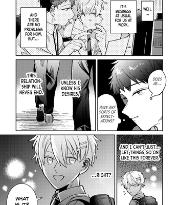 [Nolatanuki] Wagamama Kouhai-kun (Pixiv Comic) [Eng] (update c.7+Extra) — 079