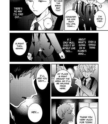 [Nolatanuki] Wagamama Kouhai-kun (Pixiv Comic) [Eng] (update c.7+Extra) — 085