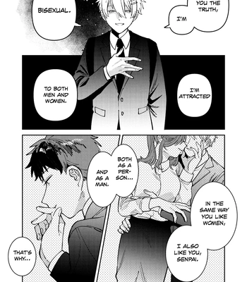[Nolatanuki] Wagamama Kouhai-kun (Pixiv Comic) [Eng] (update c.7+Extra) — 090