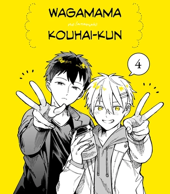 [Nolatanuki] Wagamama Kouhai-kun (Pixiv Comic) [Eng] (update c.7+Extra) — 101