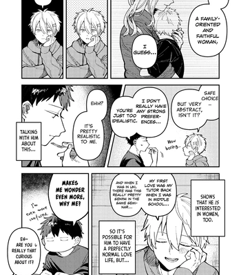 [Nolatanuki] Wagamama Kouhai-kun (Pixiv Comic) [Eng] (update c.7+Extra) — 123