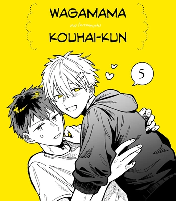 [Nolatanuki] Wagamama Kouhai-kun (Pixiv Comic) [Eng] (update c.7+Extra) — 142