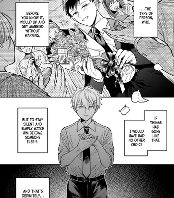 [Nolatanuki] Wagamama Kouhai-kun (Pixiv Comic) [Eng] (update c.7+Extra) — 146