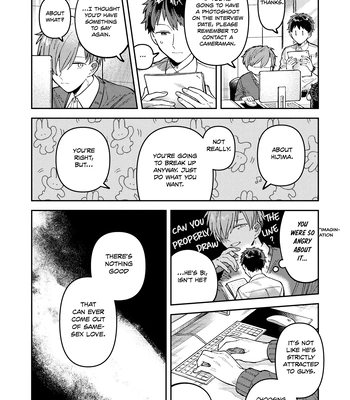 [Nolatanuki] Wagamama Kouhai-kun (Pixiv Comic) [Eng] (update c.7+Extra) — 154