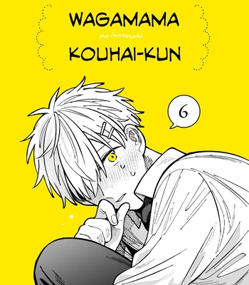 [Nolatanuki] Wagamama Kouhai-kun (Pixiv Comic) [Eng] (update c.7+Extra) — 184