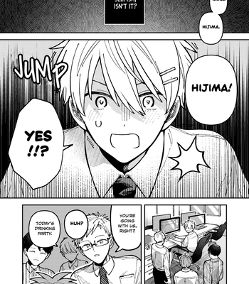 [Nolatanuki] Wagamama Kouhai-kun (Pixiv Comic) [Eng] (update c.7+Extra) — 193