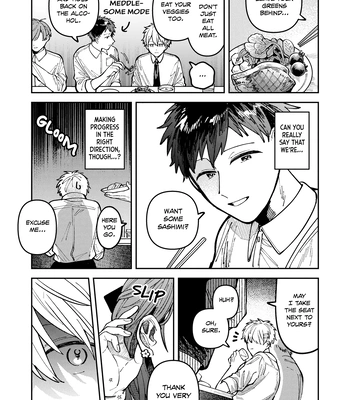[Nolatanuki] Wagamama Kouhai-kun (Pixiv Comic) [Eng] (update c.7+Extra) — 195