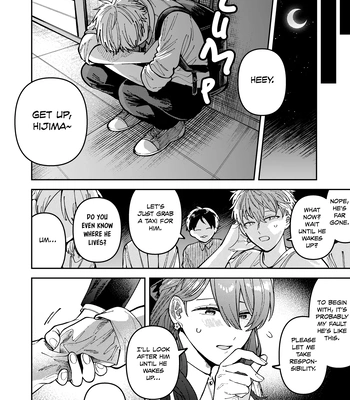 [Nolatanuki] Wagamama Kouhai-kun (Pixiv Comic) [Eng] (update c.7+Extra) — 201