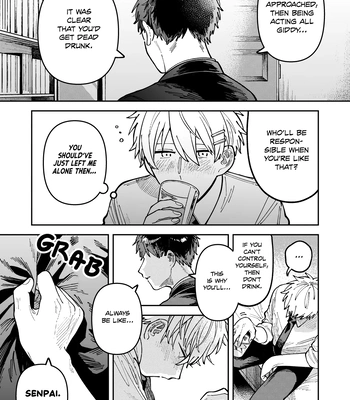 [Nolatanuki] Wagamama Kouhai-kun (Pixiv Comic) [Eng] (update c.7+Extra) — 204