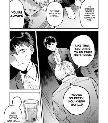 [Nolatanuki] Wagamama Kouhai-kun (Pixiv Comic) [Eng] (update c.7+Extra) — 206