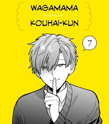 [Nolatanuki] Wagamama Kouhai-kun (Pixiv Comic) [Eng] (update c.7+Extra) — 222