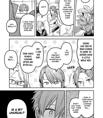 [Nolatanuki] Wagamama Kouhai-kun (Pixiv Comic) [Eng] (update c.7+Extra) — 234