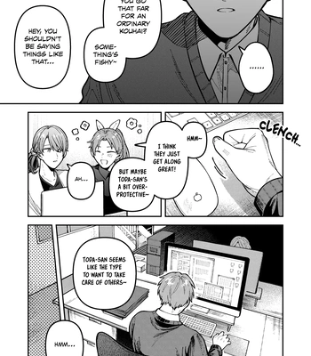 [Nolatanuki] Wagamama Kouhai-kun (Pixiv Comic) [Eng] (update c.7+Extra) — 235