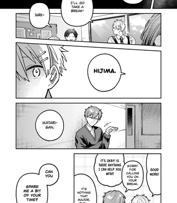 [Nolatanuki] Wagamama Kouhai-kun (Pixiv Comic) [Eng] (update c.7+Extra) — 236