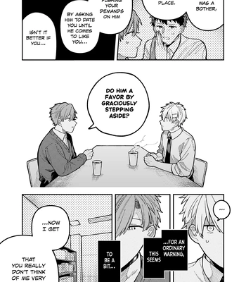 [Nolatanuki] Wagamama Kouhai-kun (Pixiv Comic) [Eng] (update c.7+Extra) — 245