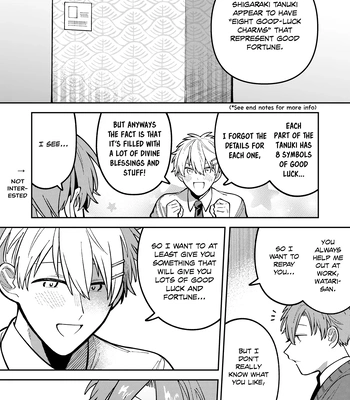[Nolatanuki] Wagamama Kouhai-kun (Pixiv Comic) [Eng] (update c.7+Extra) — 252