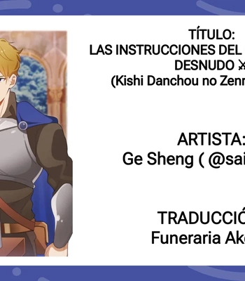 [Ge Sheng] Las instrucciones del comandante desnudo [Spa] — 18