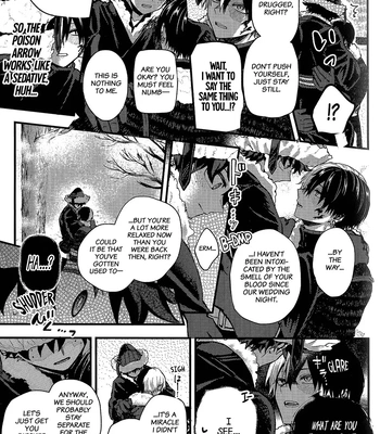 [YU-TA] Overdose – Boku no Hero Academia dj [Eng] — 18