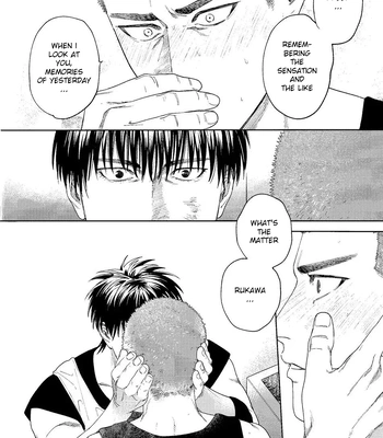 [Funwari Pajama (Fuwapaja)] Doahou ni Kiss – Slam Dunk dj [Eng] — 13