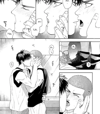 [Funwari Pajama (Fuwapaja)] Doahou ni Kiss – Slam Dunk dj [Eng] — 14