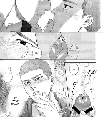 [Funwari Pajama (Fuwapaja)] Doahou ni Kiss – Slam Dunk dj [Eng] — 18