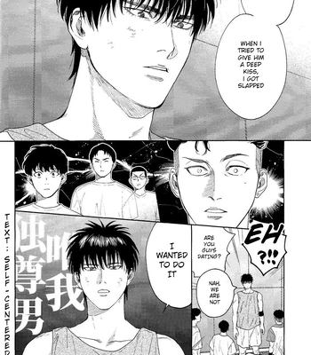 [Funwari Pajama (Fuwapaja)] Doahou ni Kiss – Slam Dunk dj [Eng] — 025