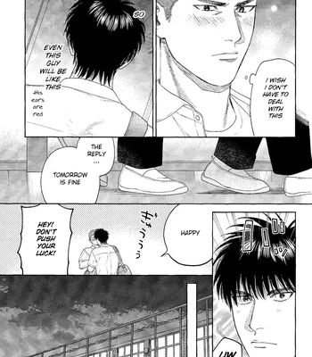 [Funwari Pajama (Fuwapaja)] Doahou ni Kiss – Slam Dunk dj [Eng] — 044